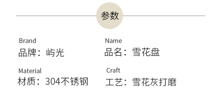 屿光产品套版（敲定）_05