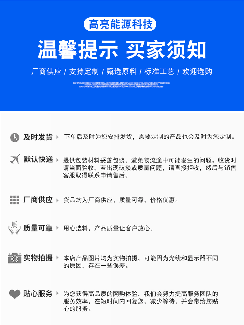 高亮通用_09.gif