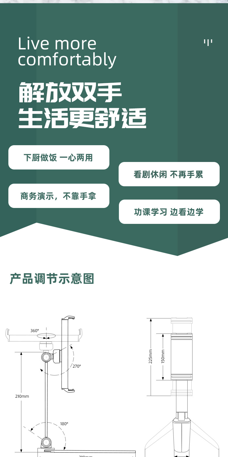 详情页06