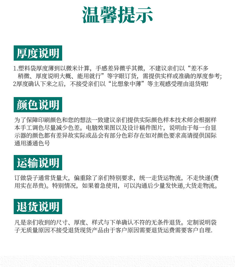 详情_22