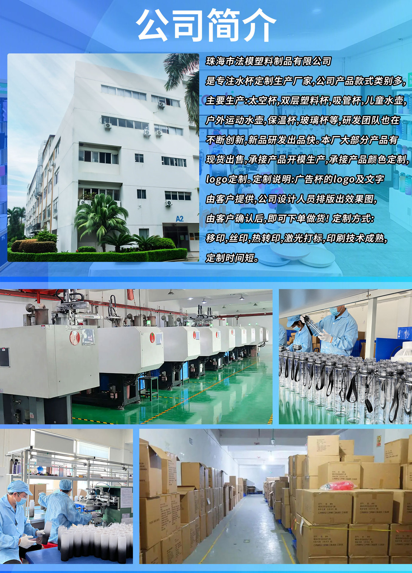 首页_02.jpg