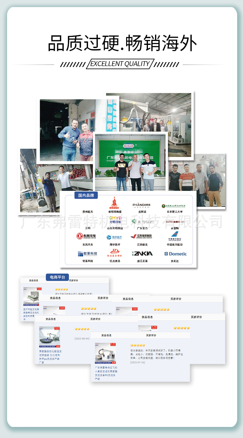 环戊烷发泡机g
