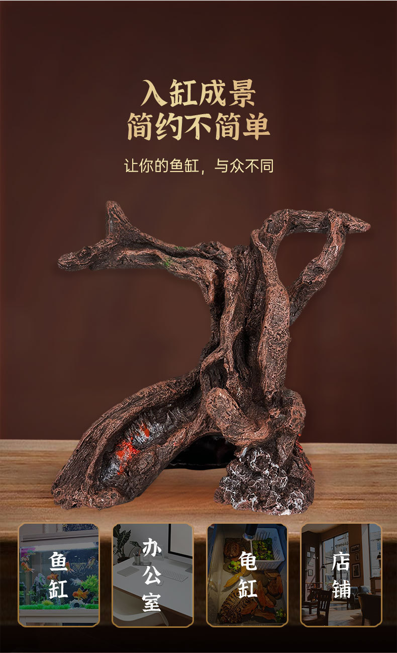 详情-树根_05.jpg
