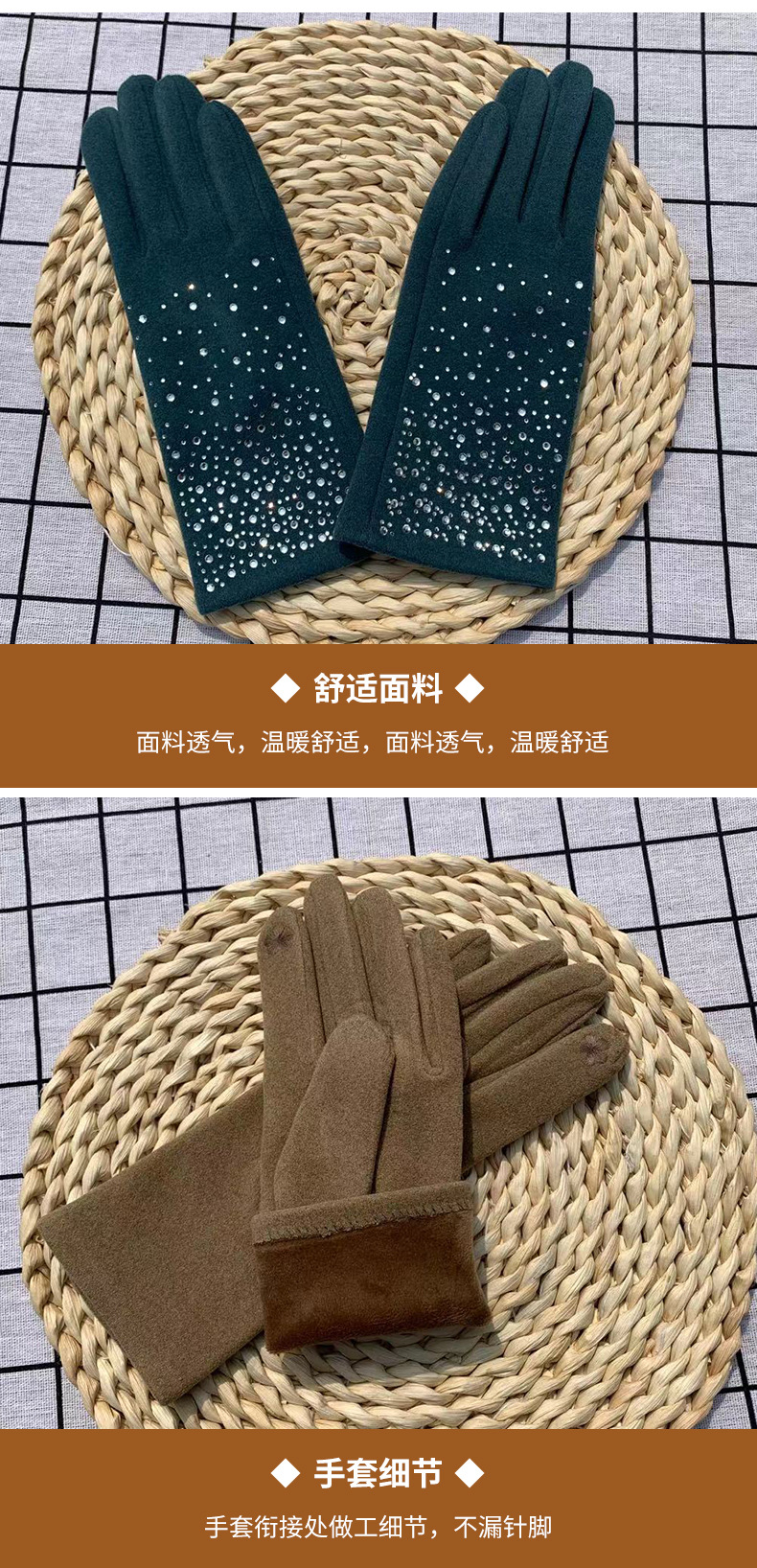 手套详情1_08