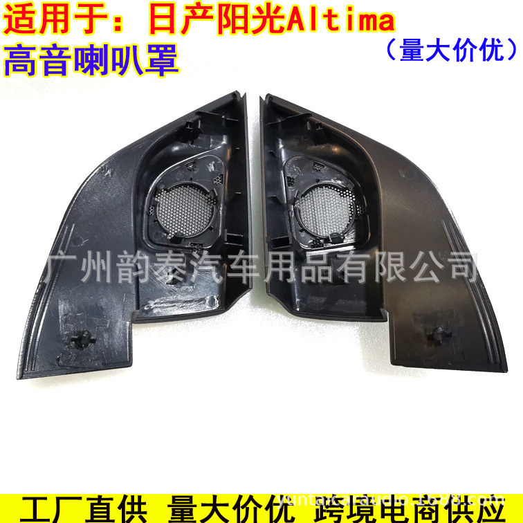 日产阳光1.jpg