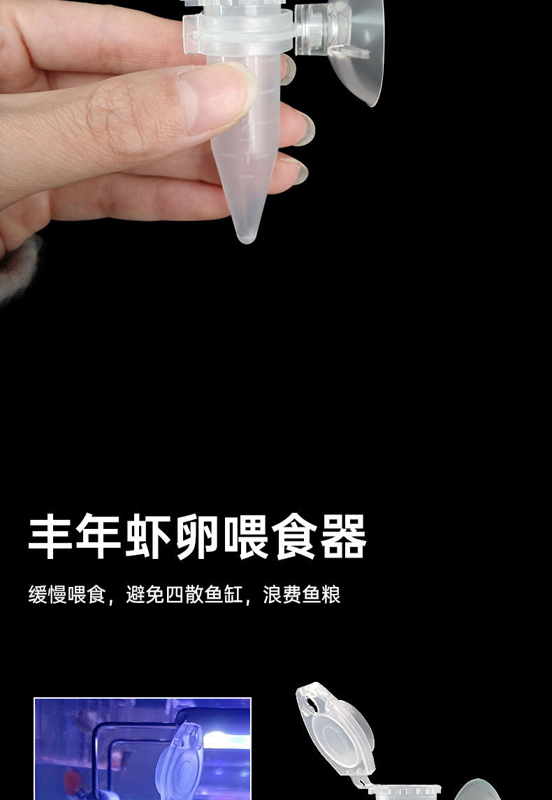 喂食器详情_03.jpg