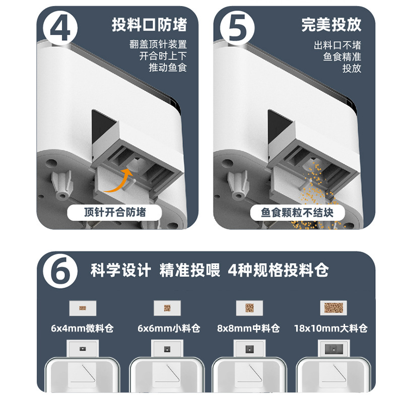 WP8622喂鱼器主图2 拷贝(1)