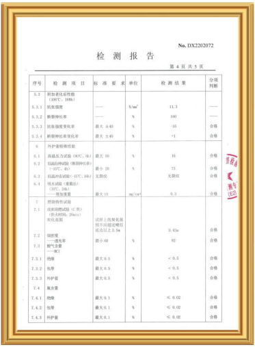 微信图片_20230619155745