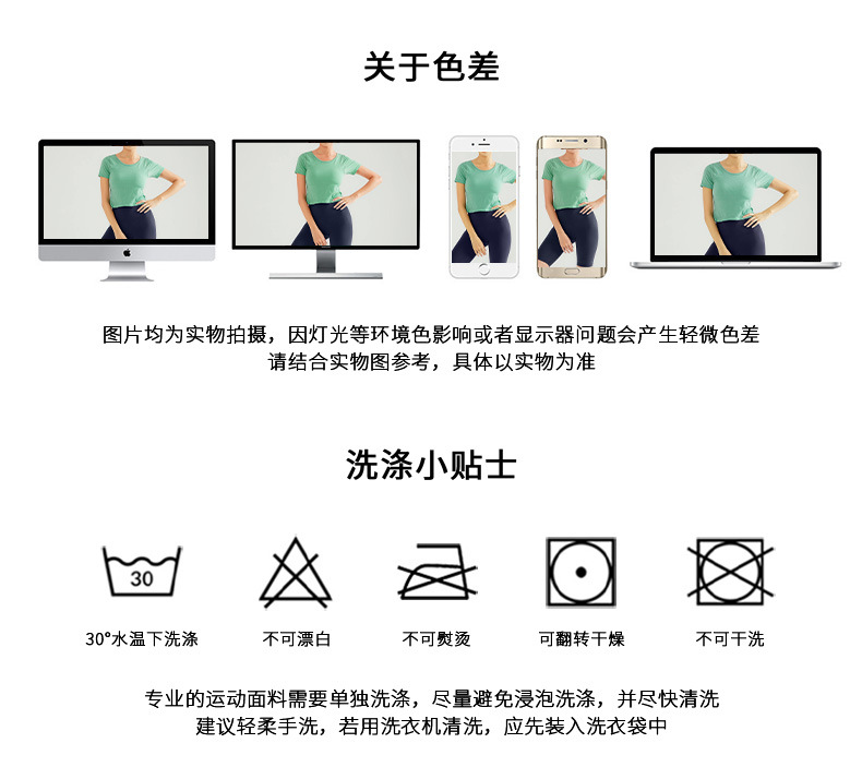 详情模板（尚裕）_15.jpg