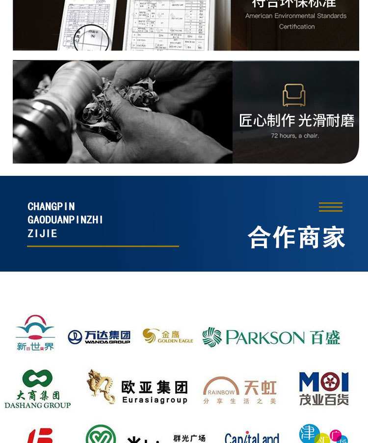 详情_14.jpg
