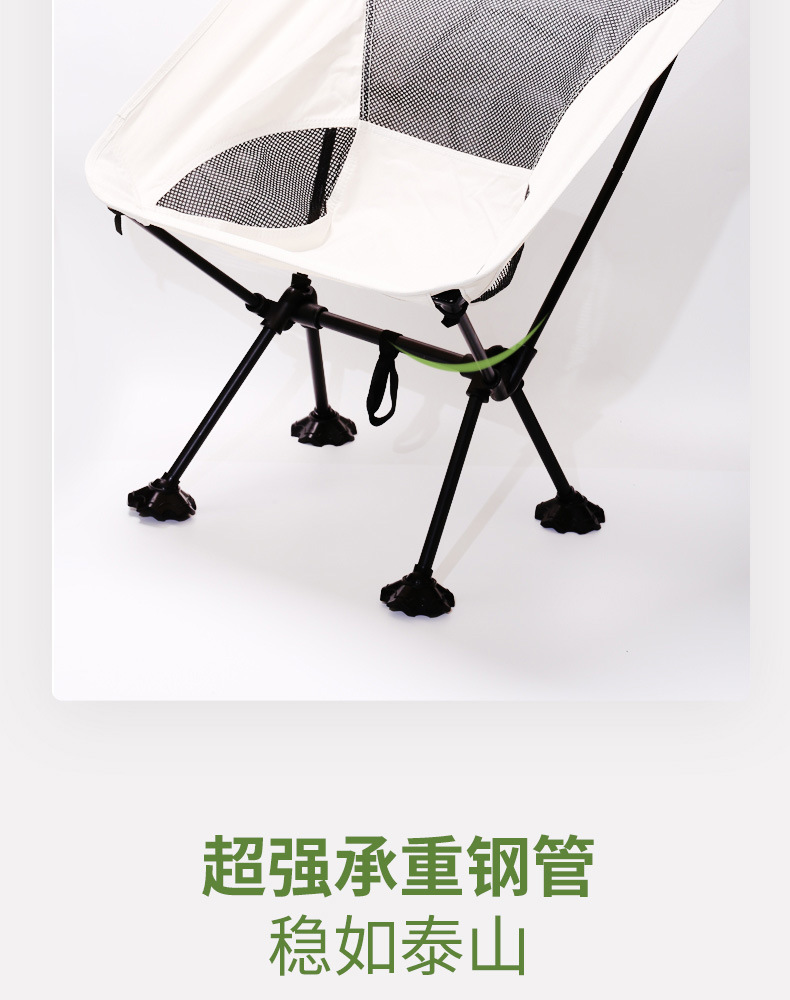 折叠椅详情页_14.jpg