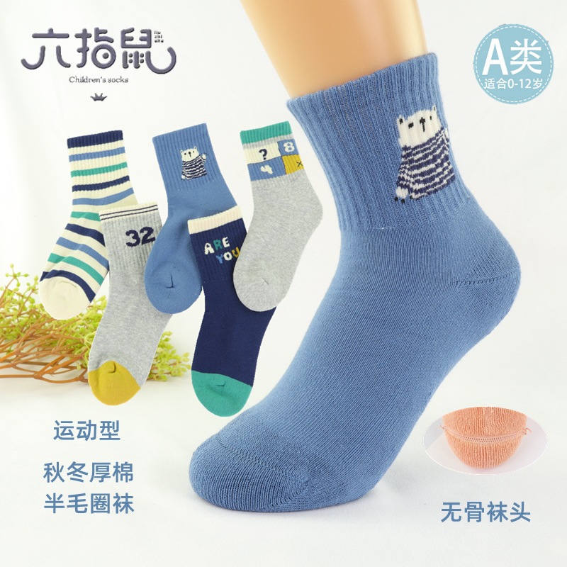 六指鼠6201E-23半毛圈男 (1)