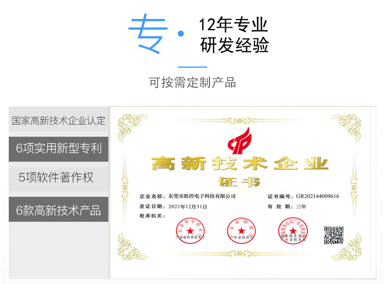 详情2