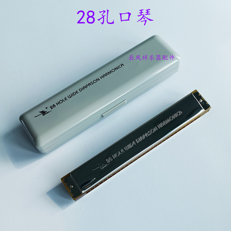 28孔银色