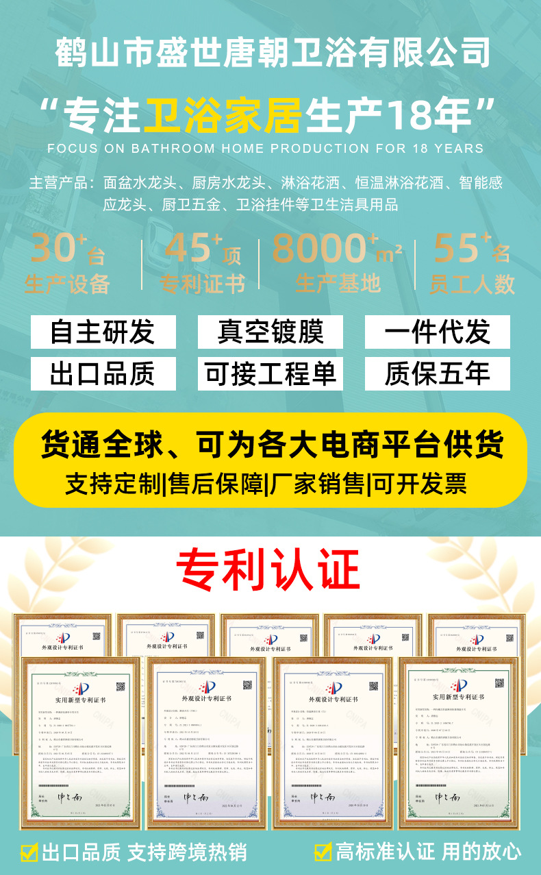 详情修改_01