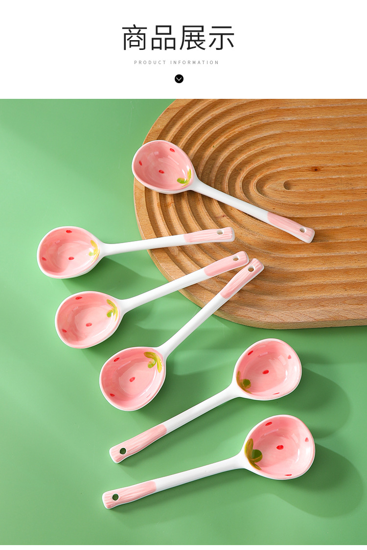 草莓长柄汤勺_09.jpg
