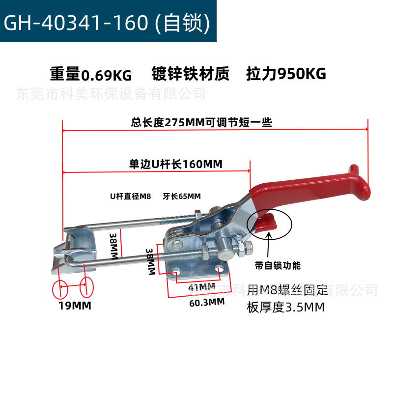 40341-160 自锁.png