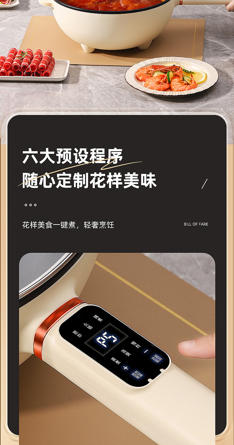 750-炒锅详情页_06.jpg
