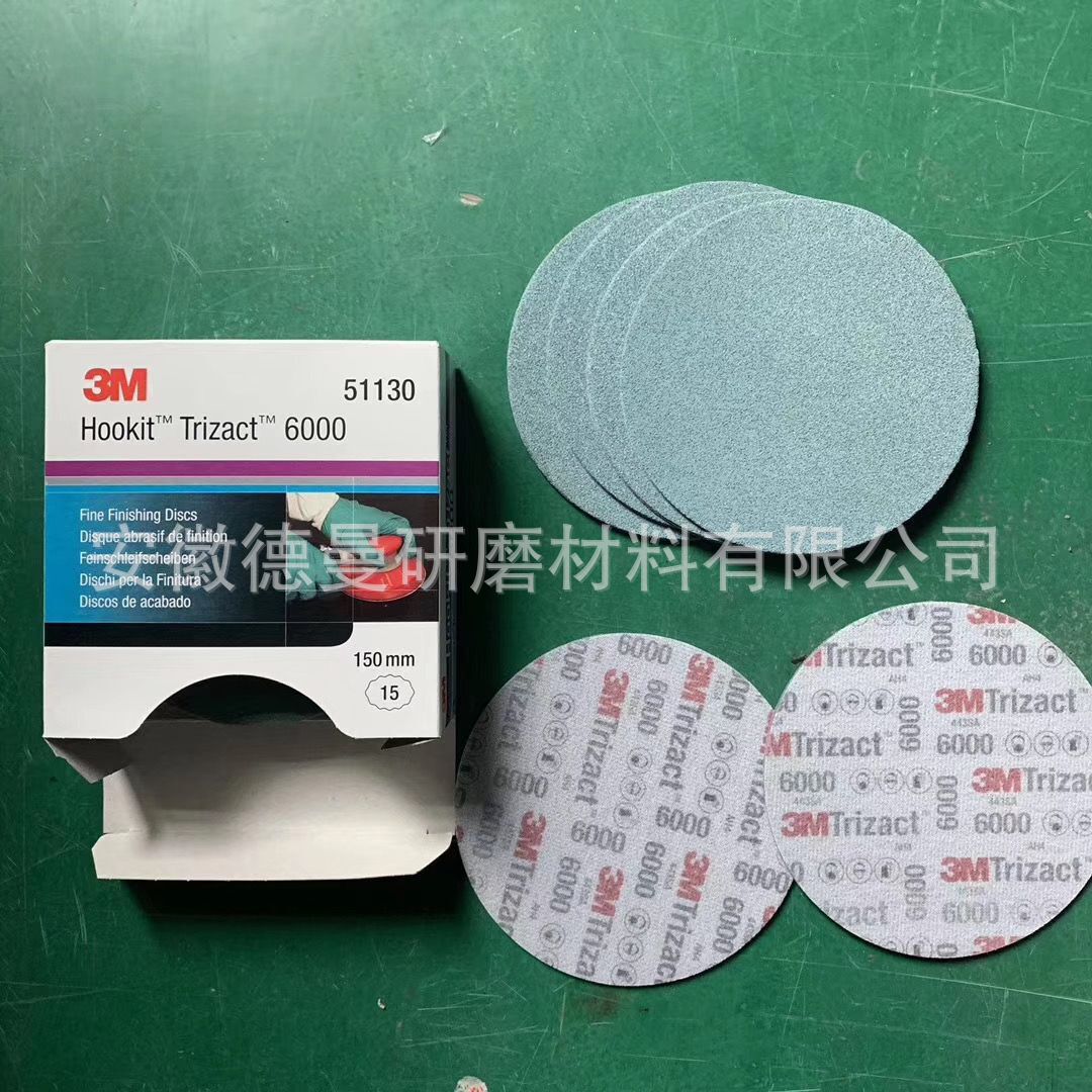 3M50113 2087 30662海绵砂 1