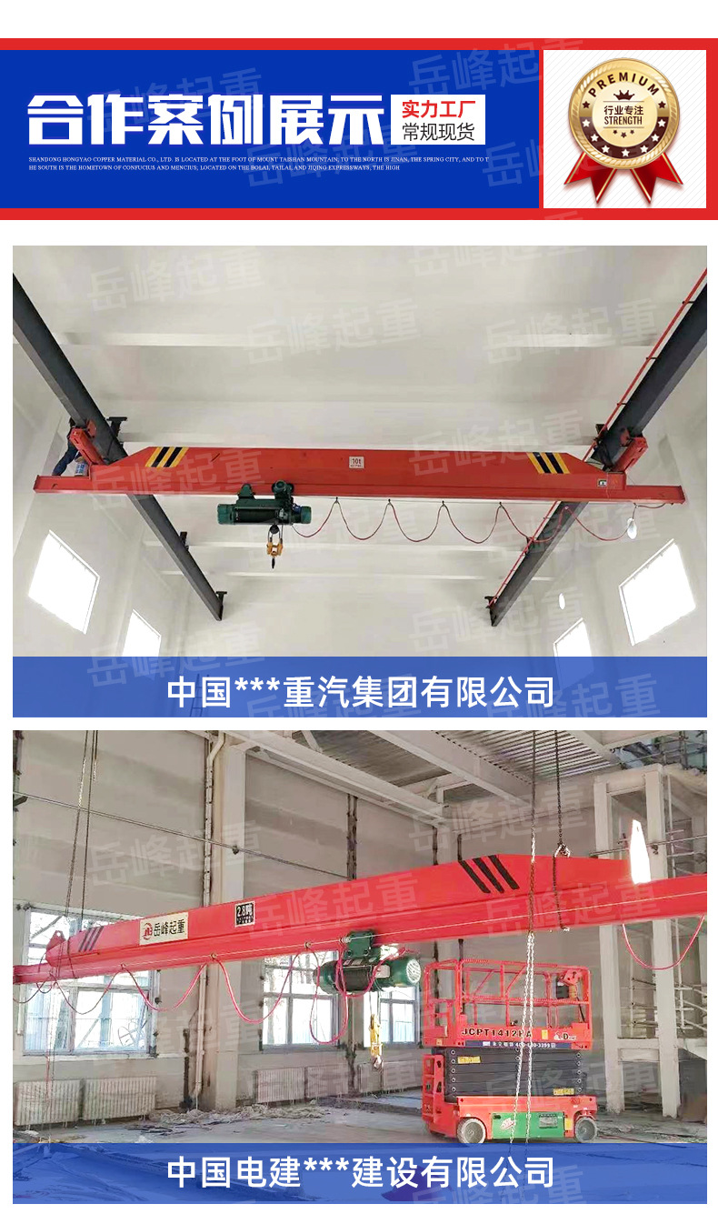 15电动单梁悬挂起重机-1_06.jpg