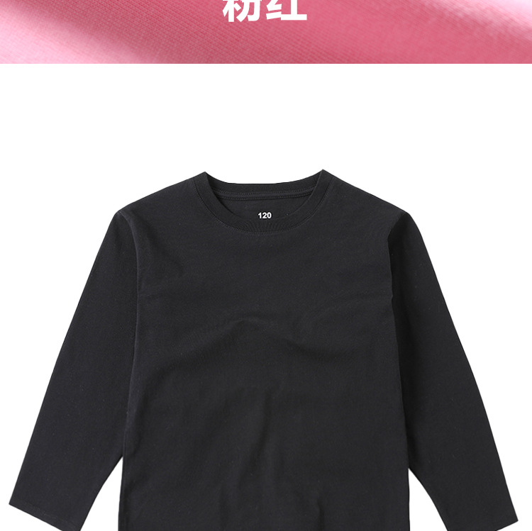详情页 (新款纯色长袖)16 (17)