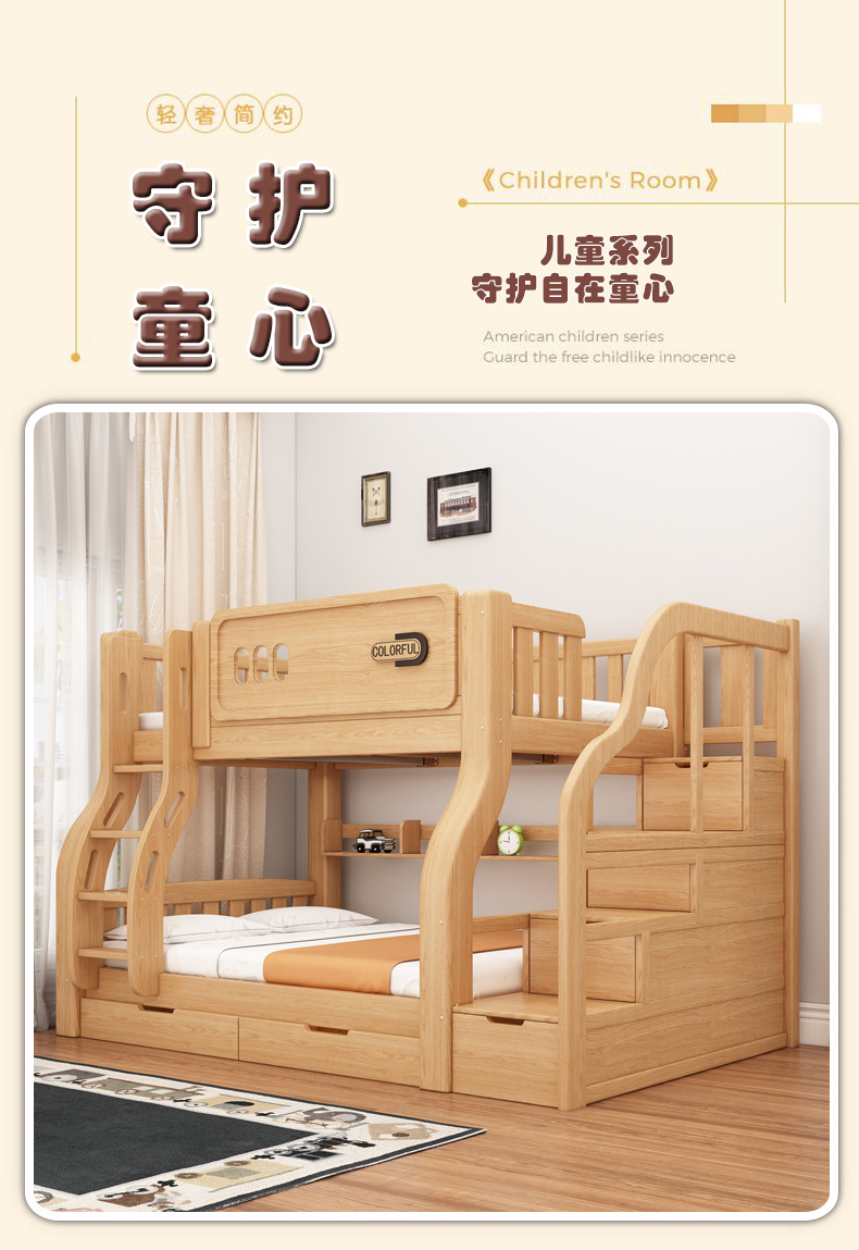 原木详情_01.jpg
