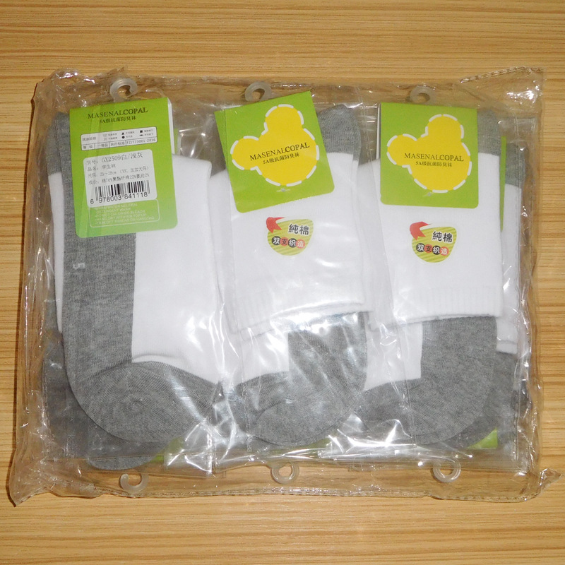 白色灰底包装图-4