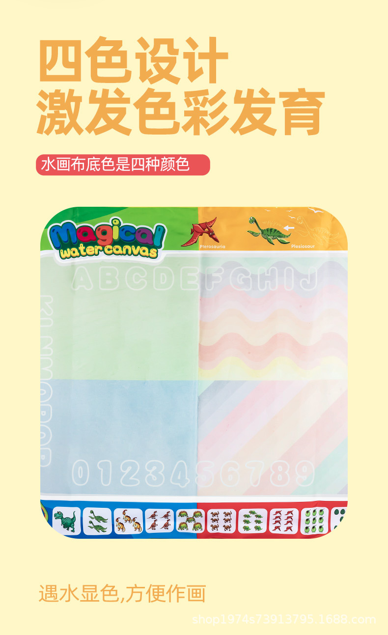 水画布电商图-详情图_04.jpg