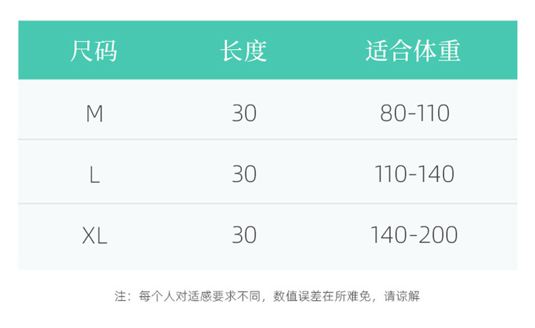 提花德绒30厘米小肘-1_15.jpg