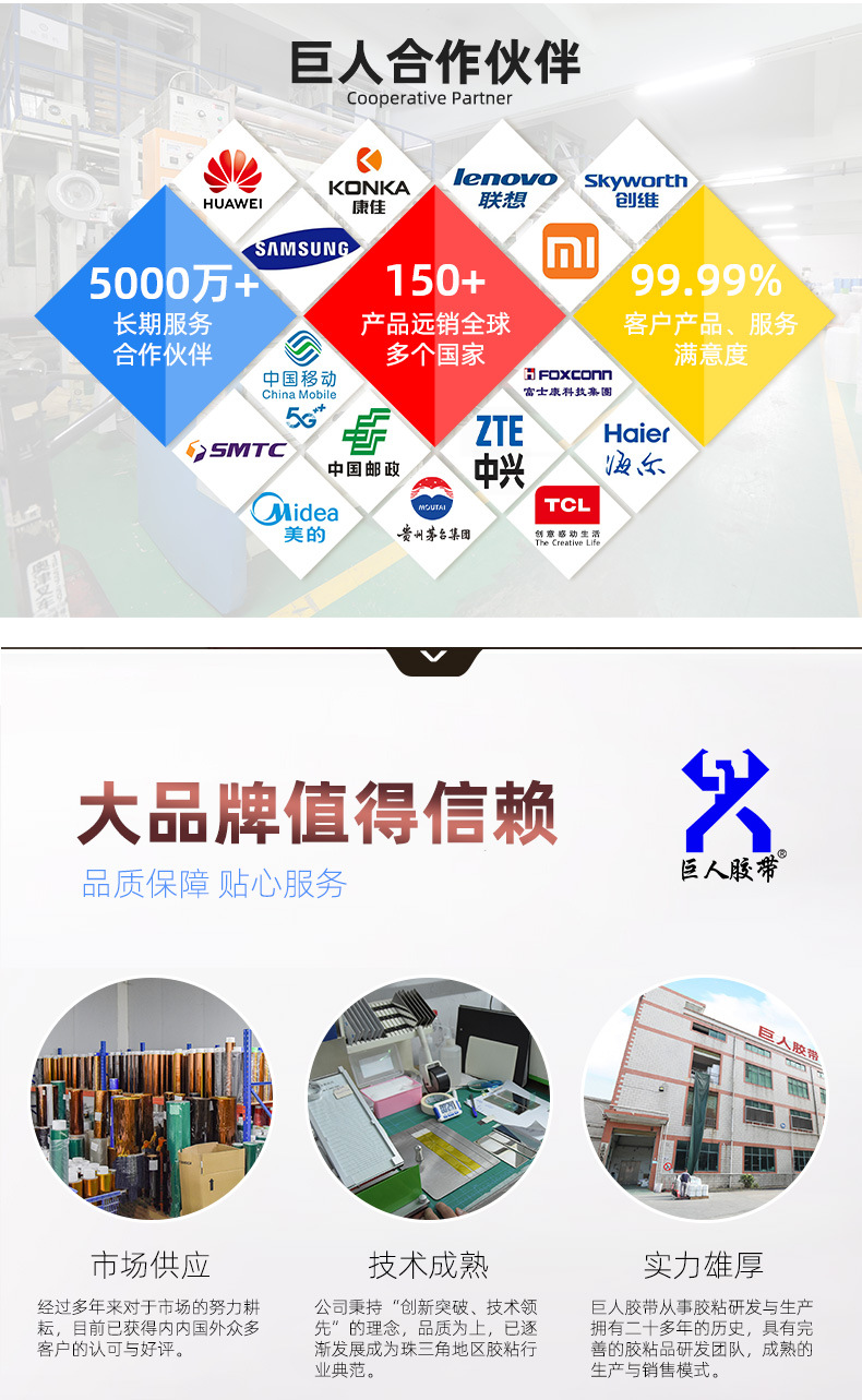 牛皮纸胶带_26.jpg