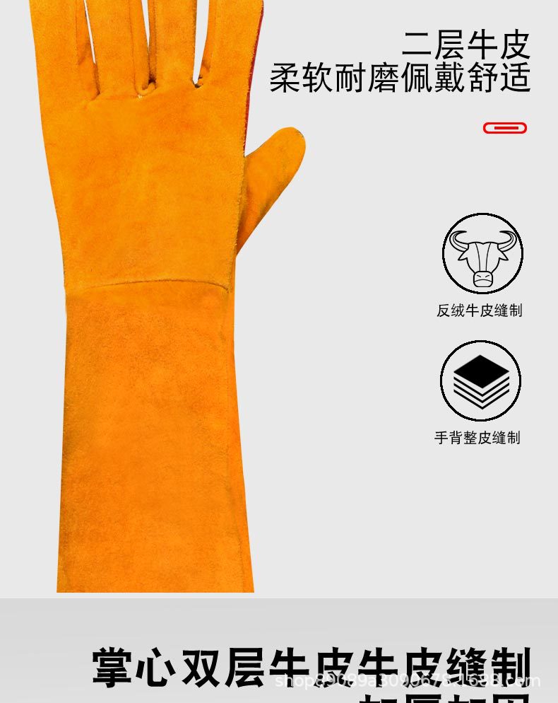 电焊手套加长款加厚防烫耐高温防扎园林劳保防护装备