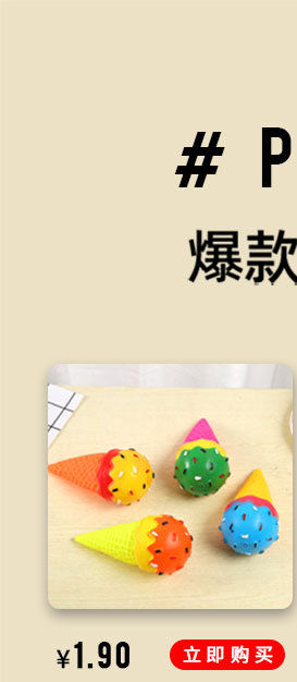 哈哈熊---关联营销_01