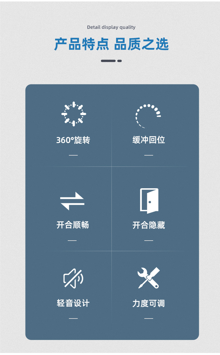 百妥详情_02.jpg