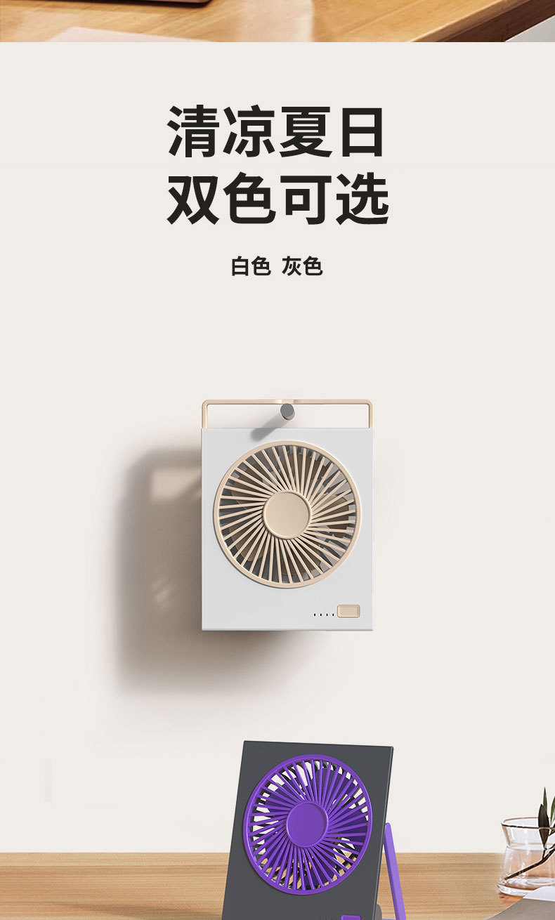 风扇_12.jpg?x-oss-process=image/format,png