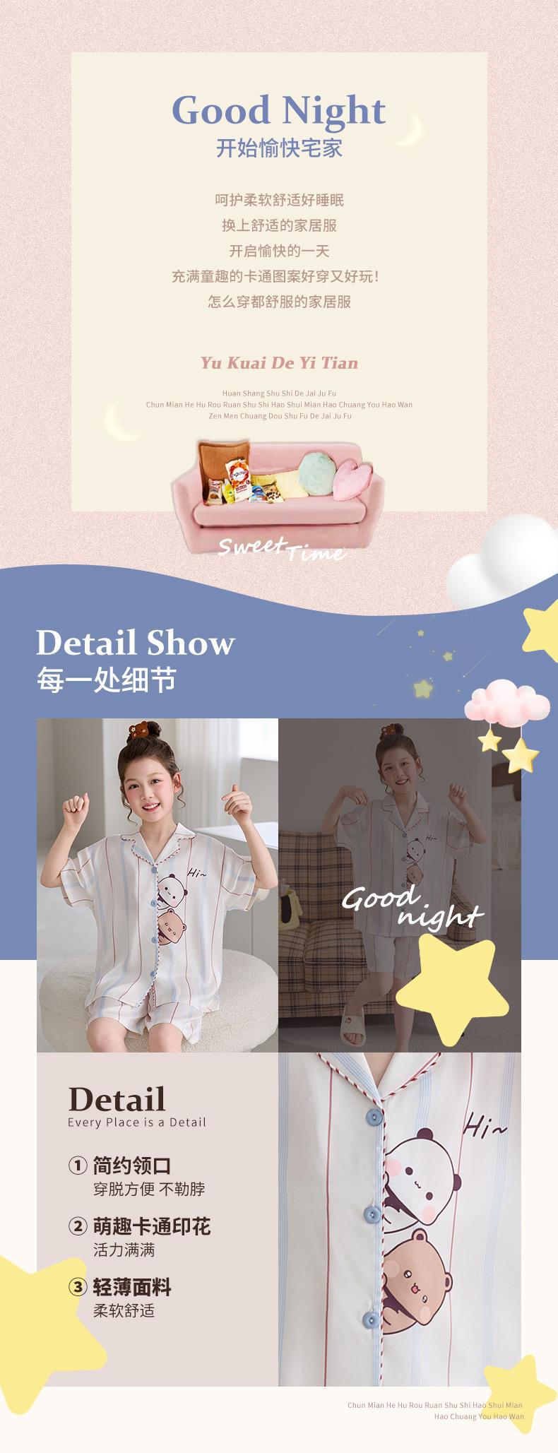 YJH_一键复制_20260418170458