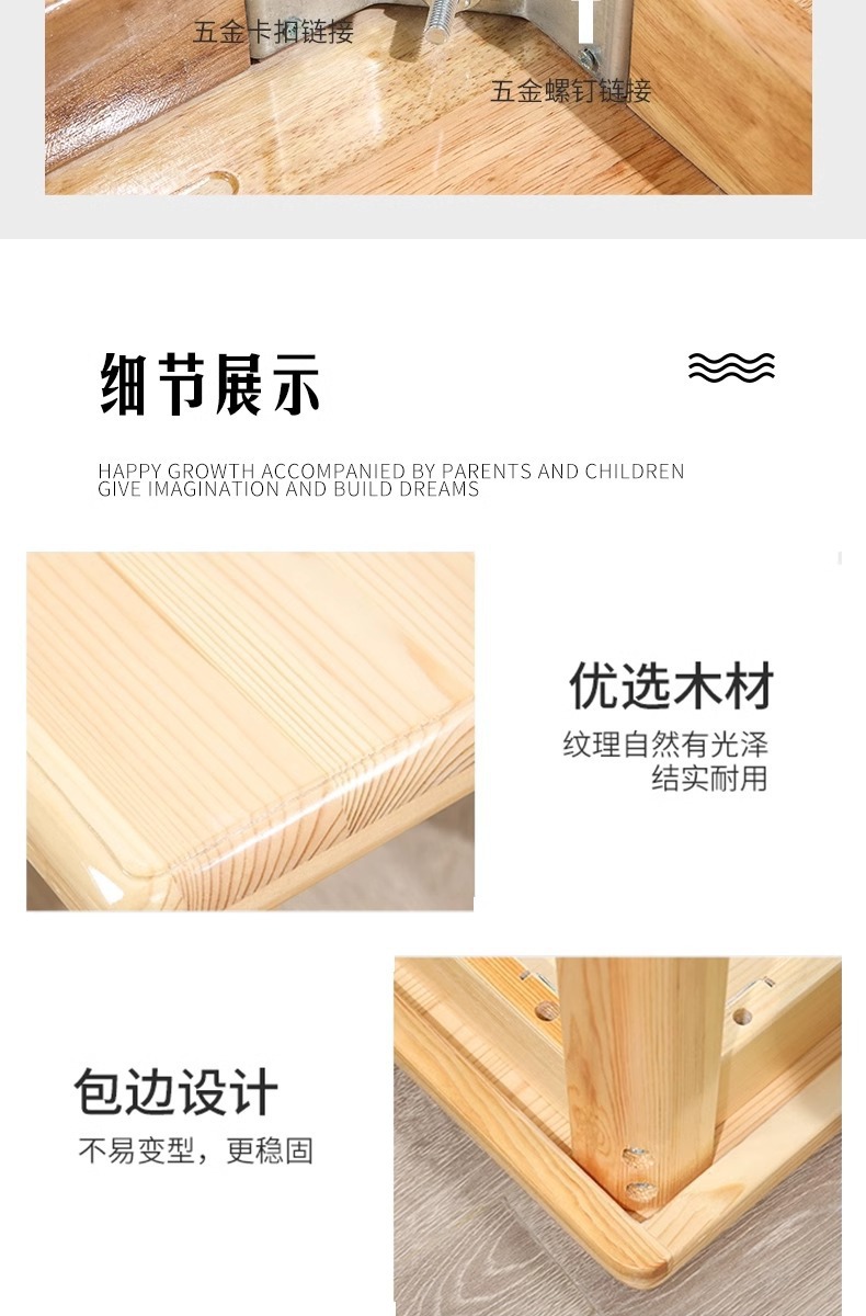 详情图片_05