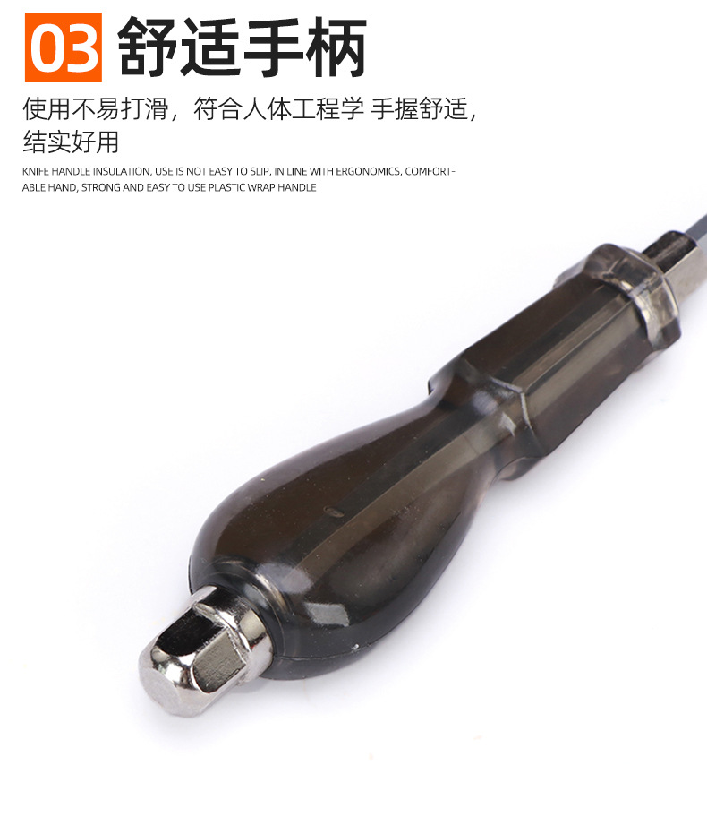 套详情-螺丝刀_10.jpg