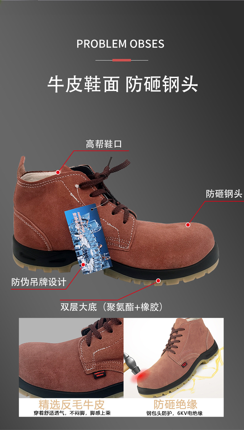 9787鞋详情页切片_02