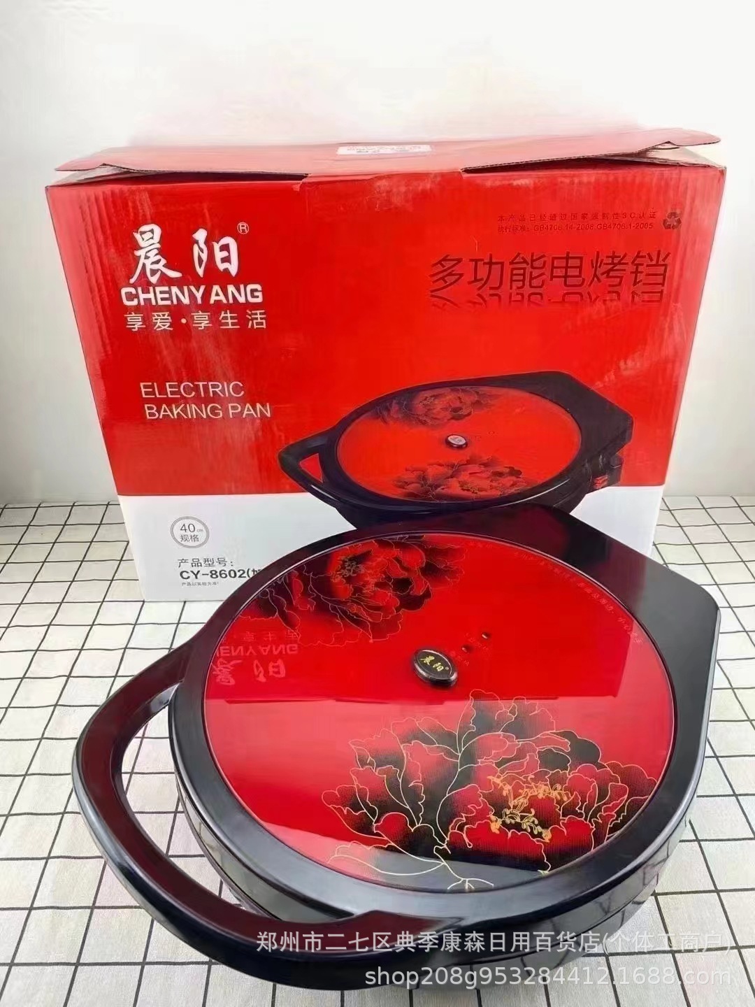 c9d6f6031a4b8f084f66f645334842