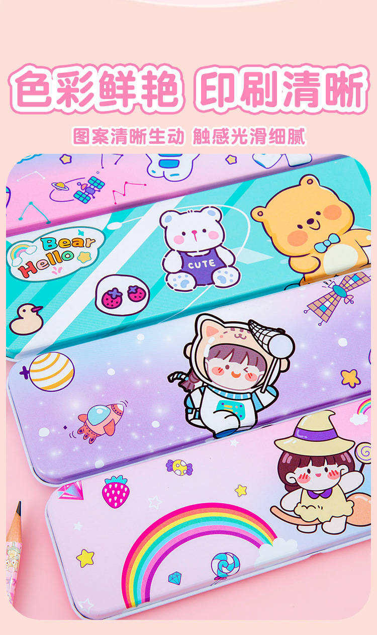 卡通铅笔盒_08.jpg