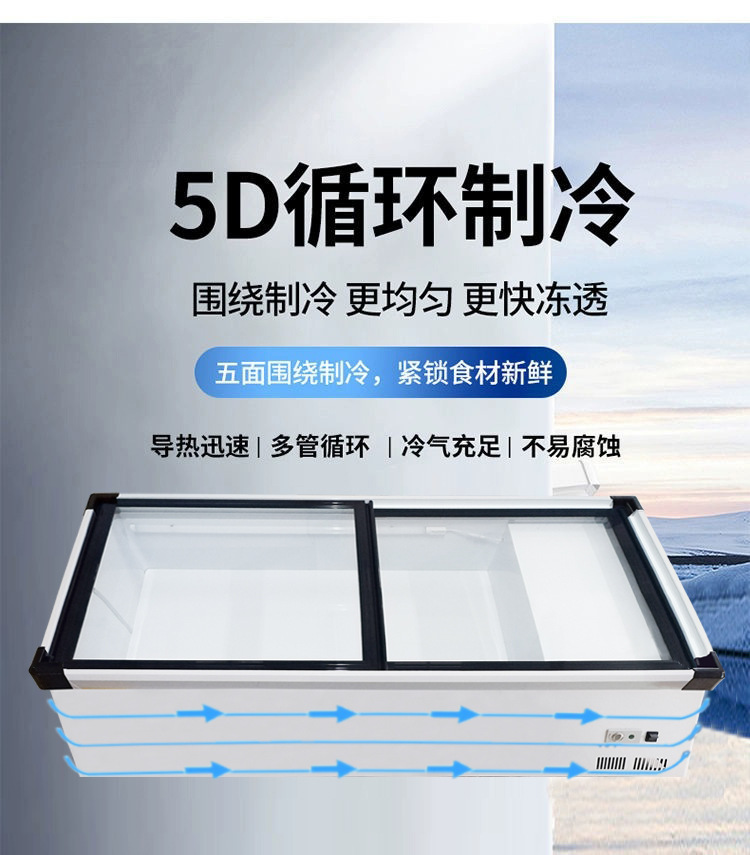 230902-台式保鲜柜 (6).jpg