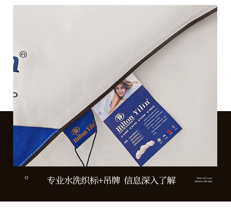 蚕丝被冬天被