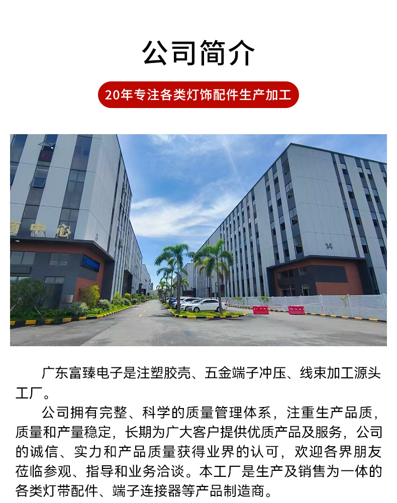 详情页_08.jpg