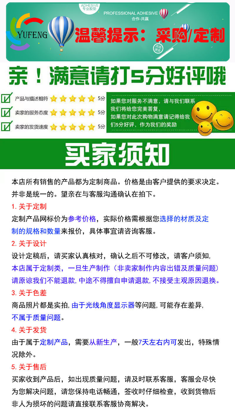 手工蜡烛灯芯泡棉胶