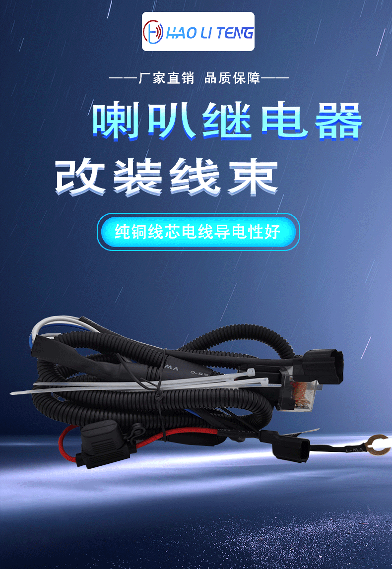 改装线_01
