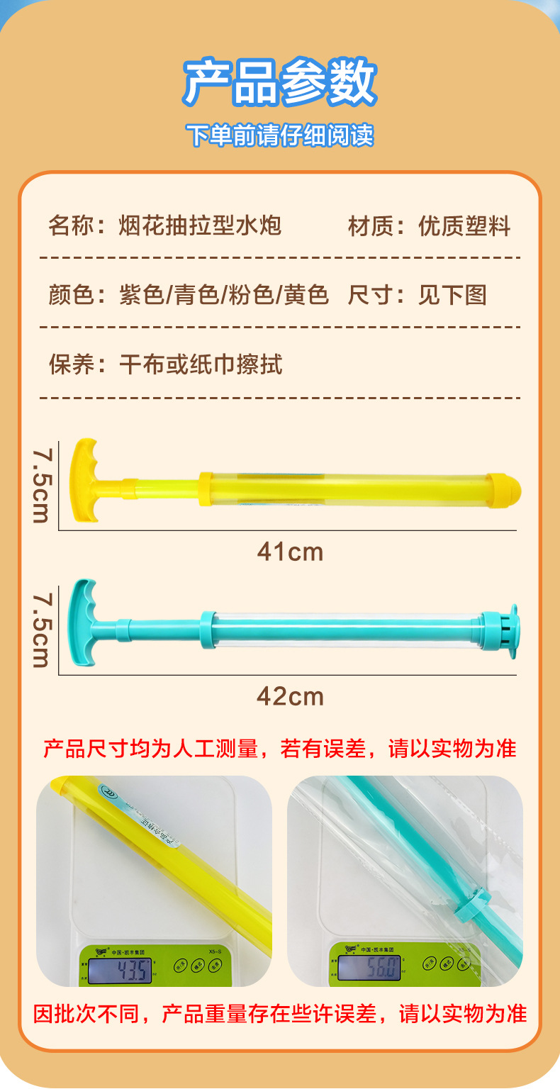 烟花水炮_13.jpg