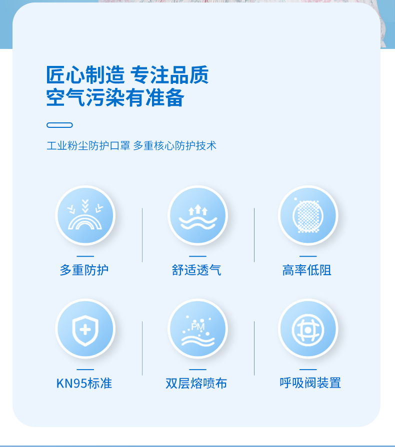 活性炭口罩_05.jpg