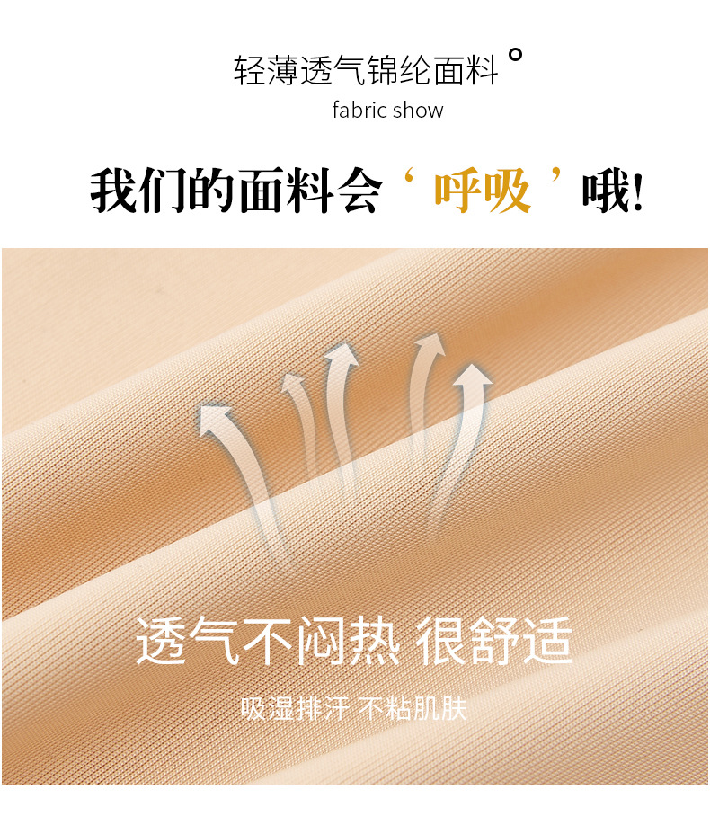 安全裤锦纶_04.jpg