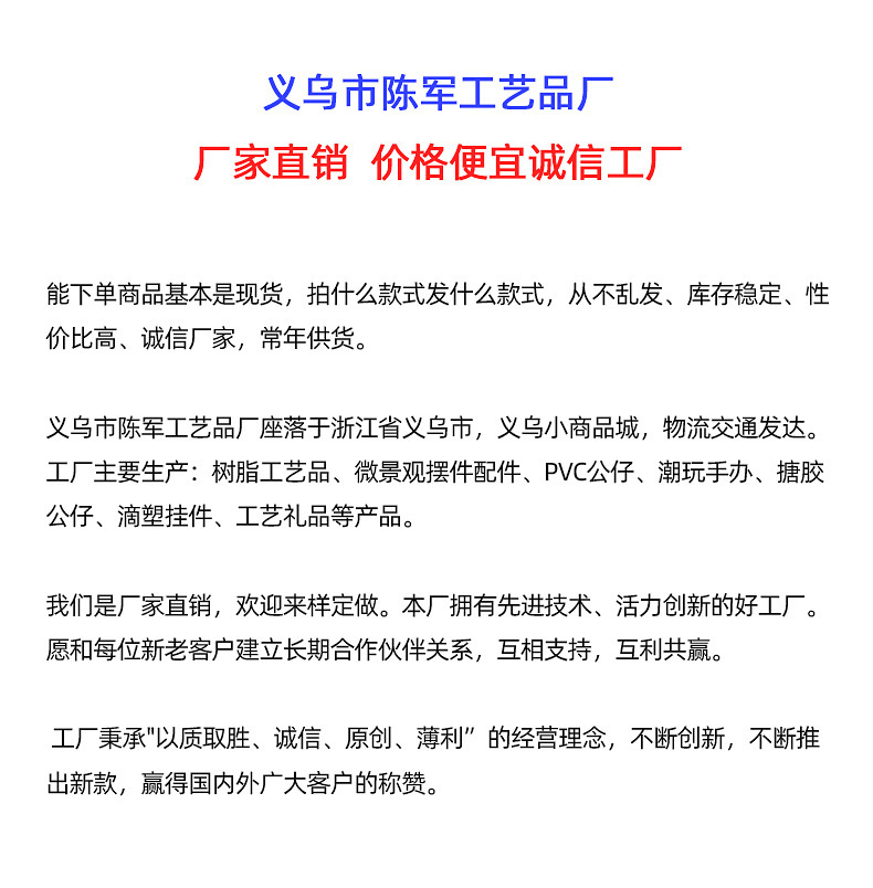 顶部文字.jpg
