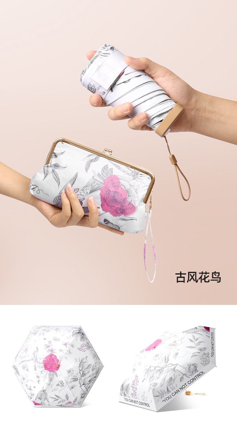 贵妇包伞_16